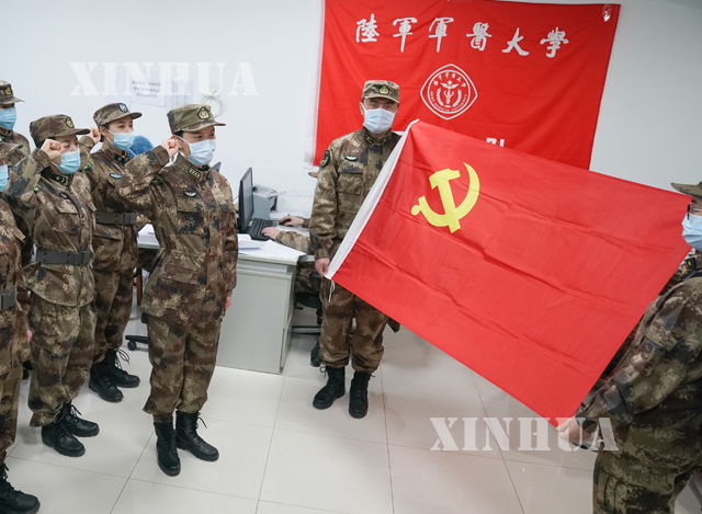 ဝူဟန့် ကျင်းရင်ထန်ဆေးရုံတွင် ဖေဖော်ဝါရီ ၁ ရက်က စစ်တပ်ဆေးကုသရေးဝန်ထမ်းများအား တွေ့ရစဉ် (ဆင်ဟွာ)