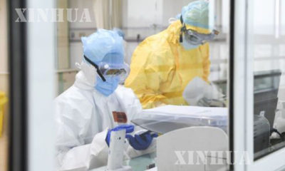 တရုတ်နိုင်ငံ၌ ကိုရိုနာဗိုင်းရပ်စ်ထိန်းချုပ်ရန် ဆေးဘက်ပညာရှင်များ သုတေသနပြုလုပ်နေစဉ်(ဆင်ဟွာ)