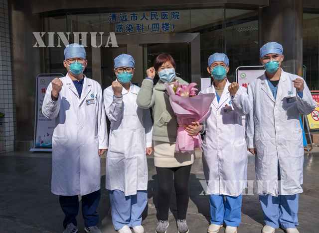 တရုတ်နိုင်ငံ၌ ကိုရိုနာဗိုင်းရပ်စ် ရောဂါပျောက်ကင်း၍ ဆေးရုံမှ ဆင်းခွင့်ရသူများ၏ ပုံရိပ်များ(ဆင်ဟွာ)