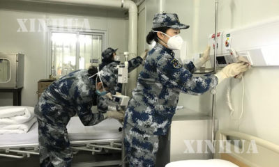 ဝူဟန့်ရှိ ဟောဆန်ဆန်းဆေးရုံတွင် နိုဗယ် ကိုရိုနာဗိုင်းရပ်စ်ပိုး ကူးစက်ခံရသော လူနာများအား လက်ခံကုသပေးရန် နောက်ဆုံးပြင်ဆင်မှုများ ပြုလုပ်နေသည့် ကျန်းမာရေးဝန်ထမ်းများအား ဖေဖော်ဝါရီ ၃ ရက်က တွေ့ရစဉ် (ဆင်ဟွာ)
