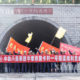 တရုတ်-လာအို ပူးပေါင်းဆောင်ရွက်မှုစီမံကိန်းဖြင့် ပြုလုပ်နေသော ရထားလမ်းတည်ဆောက်ရေး လုပ်ငန်းခွင်အား ၂၀၁၉ ခုနှစ် နိုဝင်ဘာ ၈ ရက်က တွေ့ရစဉ် (ဆင်ဟွာ)