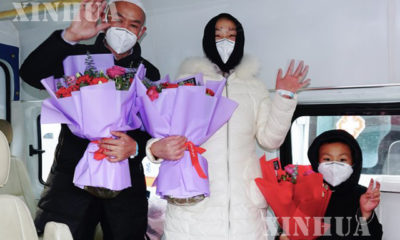 တရုတ်နိုင်ငံ၌ ကိုရိုနာဗိုင်းရပ်စ်ကူးစက်ခံရမှုမှ သက်သာလာ၍ ဆေးရုံဆင်းခွင့်ရသော လူနာများအားတွေ့ရစဉ်(ဆင်ဟွာ)