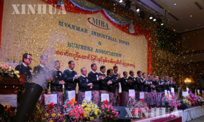 မြန်မာနိုင်ငံ စက်မှုဇုန် နှင့် စီးပွားရေး လုပ်ငန်းများ အသင်း (MIBA) စတင်ထူထောင်ခြင်း ဖွင့်ပွဲ အခမ်းအနား အား မြင်တွေ့ရစဉ်(ဆင်ဟွာ)