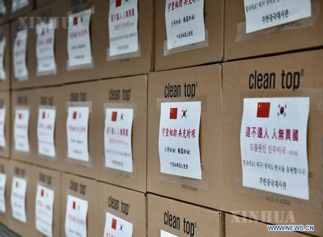 တောင်ကိုရီးယားနိုင်ငံဆိုင်ရာ တရုတ်နိုင်ငံသံရုံးမှ ဒယ်ဂူးမြို့သို့ လှူဒါန်းမည့် နှာခေါင်စည်းများ ထည့်ထားသောပုံးများအား တွေ့ရစဉ် (ဆင်ဟွာ)
