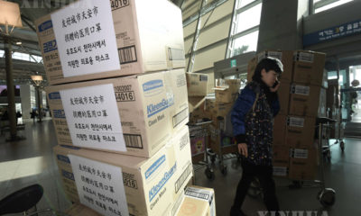 တရုတ်နိုင်ငံတွင် COVID-19 တိုက်ဖျက်ရေးတွင် ကူညီရန် တောင်ကိုရီးယားနိုင်ငံမှ လှူဒါန်းသော နှာခေါင်းစည်းသေတ္တာများအား တွေ့ရစဉ် (ဆင်ဟွာ)