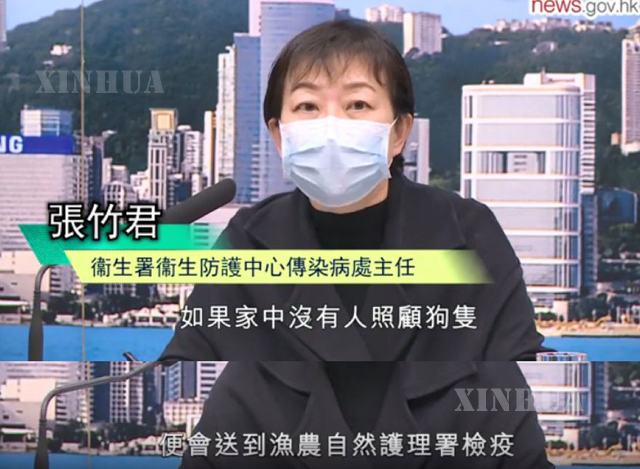ဟောင်ကောင် ပြည်သူ့ကျန်းမာရေးကာကွယ်ရေးဌာန ကူးစက်ရောဂါဌာနခွဲ အကြီးအကဲ Chuang Shuk-kwan သတင်းစာရှင်းလင်းပွဲပြုလုပ်နေစဉ်(ဆင်ဟွာ)