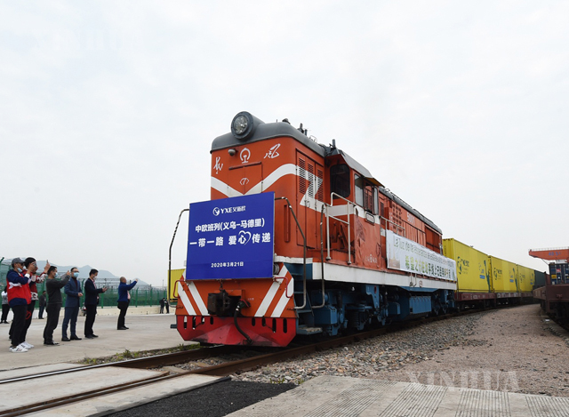 တရုတ် နိုင်ငံ မှ စပိန် နိုင်ငံ ကပ်ရောဂါ တိုက်ဖျက်ရေး အတွက် ကူညီထောက်ပံ့သည့် ရထား မတ်လ ၂၁ ရက် တွင် တရုတ် နိုင်ငံ မှ စတင် ထွက်ခွာစဉ်(ဆင်ဟွာ)