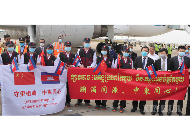 တရုတ်နိုင်ငံမှ ဆေးအဖွဲ့အား ကမ္ဘောဒီးယားနိုင်ငံ ဖနွမ်းပင်အပြည်ပြည်ဆိုင်ရာလေဆိပ်၌ မတ် ၂၃ ရက်က ကြိုဆိုနေစဉ် (ဆင်ဟွာ)