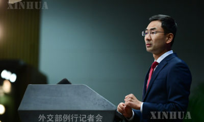 တရုတ်နိုင်ငံ နိုင်ငံခြားရေးဝန်ကြီးဌာန ပြောရေးဆိုခွင့်ရှိသူ ကိန်းစွမ်အား ဧပြီ ၂၀ ရက် ပုံမှန်သတင်းစာရှင်းလင်းပွဲတွင် တွေ့ရစဉ် (ဓါတ်ပုံ- တရုတ်နိုင်ငံ နိုင်ငံခြားရေးဝန်ကြီးဌာန ဝဘ်ဆိုက်)