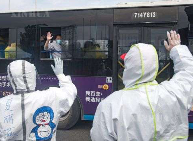 တရုတ်နိုင်ငံ အလယ်ပိုင်း ဟူပေပြည်နယ်၊ ဝူဟန့်မြို့တွင် ဆေးရုံမှဆင်းခွင့်ရသူများနှင့် ဆေးဝန်ထမ်းများအကြား အပြန်အလှန်နှုတ်ဆက်နေကြစဉ် (ဆင်ဟွာ)