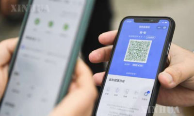 တရုတ်နိုင်ငံတွင် မိုဘိုင်းဖုန်းအသုံးပြုကာ ကျန်းမာရေး QR Code စစ်ဆေးနေသည်ကို တွေ့ရစဉ် (ဆင်ဟွာ)