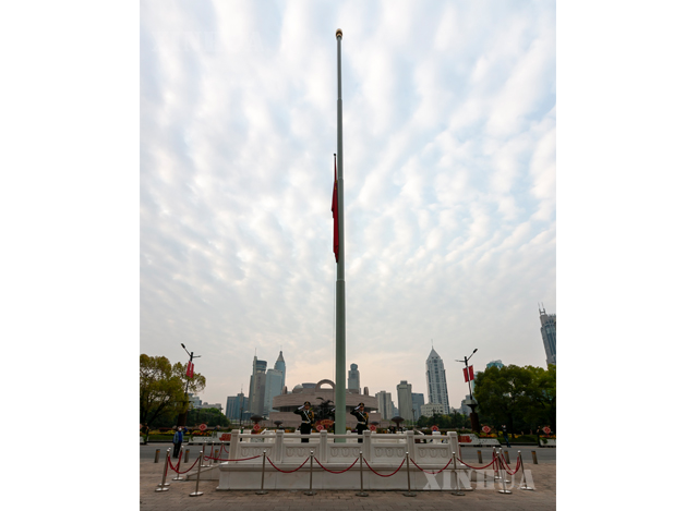 တရုတ်နိုင်ငံတစ်ဝန်း COVID-19 တိုက်ဖျက်ရေးတွင် အသက်ပေးခဲ့ရသူများအတွက် နိုင်ငံတော်အဆင့် ကြေကွဲဝမ်းနည်းဖွယ်နေ့ အခမ်းအနားတွင် နိုင်ငံတော်အလံ တိုင်တစ်ဝက်လွှင့်တင်ထားသည်ကို တွေ့ရစဉ် (ဆင်ဟွာ)