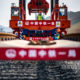 တရုတ်-လာအို ရထားလမ်း စီမံကိန်း၏ တရုတ်နိုင်ငံအပိုင်း ရထားသံလမ်းချိတ်ဆက်မှုများ စတင်လုပ်ဆောင်နေသည်ကို ဧပြီ ၇ ရက်က တွေ့ရစဉ်(ဆင်ဟွာ)