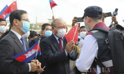 ကမ္ဘောဒီးယားနိုင်ငံ ကျန်းမာရေး ဝန်ကြီး နှင့် တရုတ်နိုင်ငံ သံအမတ်တို့ မတ် ၂၃ ရက်တွင် တရုတ် ဆေးဘက်ဆိုင်ရာ ကျွမ်းကျင်ပညာရှင် အဖွဲ့အား လေဆိပ်၌ ကြိုဆိုမှု မြင်ကွင်းအား တွေ့ရစဉ်(ဆင်ဟွာ)