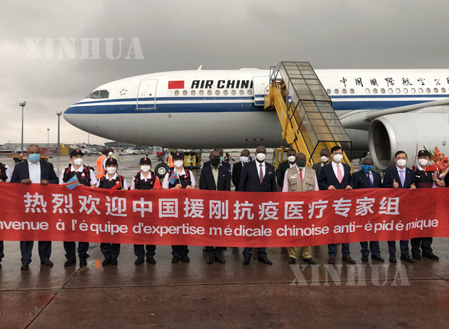 တရုတ်နိုင်ငံ ဆေးဘက်ဆိုင်ရာပညာရှင်အဖွဲ့ မေ ၁၂ ရက်က ကွန်ဂို(ကင်ရှာဆာ)နိုင်ငံသို့ ရောက်ရှိလာသည်ကို တွေ့ရစဉ်(ဆင်ဟွာ)