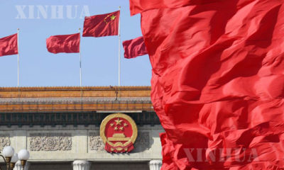 တရုတ်နိုင်ငံ ပေကျင်းမြို့ ထျန်းအန်းမင်ရင်ပြင်တွင် လွှင့်ထူထားသော တရုတ်နိုင်ငံအလံအား တွေ့ရစဉ် (ဆင်ဟွာ)