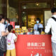 တရုတ် နိုင်ငံ ပေကျင်း မြို့ ရှိ Forbidden City ၌ မေလ ၁ ရက် တွင် ခရီးသွား များ ကုန်ပစ္စည်း ဝယ်ယူနေသည် ကို မြင်တွေ့ရစဉ်(ဆင်ဟွာ)