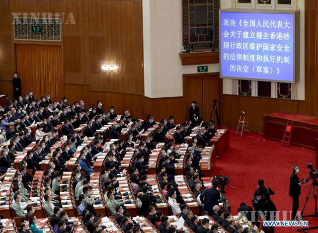 တရုတ်နိုင်ငံ ပေကျင်းမြို့တွင် ၁၃ ကြိမ်မြောက် အမျိုးသားပြည်သူ့ကွန်ဂရက် (NPC) တတိယမြောက်အစည်းအဝေး ပိတ်ပွဲအခမ်းအနားအား မေ ၂၈ ရက်က ပြုလုပ်စဉ် (ဆင်ဟွာ)