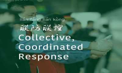 တရုတ်နိုင်ငံ COVID-19 တိုက်ဖျက်ရေး၏ အဓိကသော့ချက်တစ်ခုဖြစ်သော “ စုစည်းမှု ၊ ညှိနှိုင်းမှုဖြင့် တုံ့ပြန်ခြင်း” ဖော်ညွှန်းသည့်ဓာတ်ပုံအားတွေ့ရစဉ်(ဆင်ဟွာ)