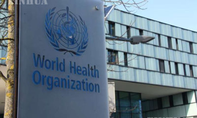 ကမ္ဘာ့ကျန်းမာရေးအဖွဲ့ (WHO) ရုံးချုပ်အဆောက်အအုံ အပြင်ဘက်အား တွေ့ရစဉ် (ဆင်ဟွာ)