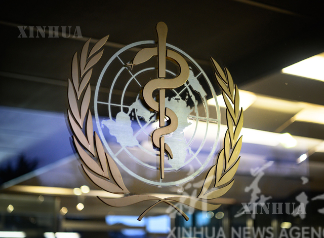ဆွစ်ဇာလန်နိုင်ငံ ဂျီနီဗာမြို့ရှိ ကမ္ဘာ့ကျန်းမာရေးအဖွဲ့ ရုံးချုပ်၌ WHO အမှတ်တံဆိပ်အား တွေ့ရစဉ် (ဆင်ဟွာ)