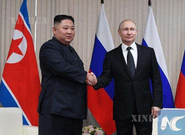 ရုရှားနိုင်ငံ သမ္မတ ဗလာဒီမာပူတင် (ယာ) နှင့် မြောက်ကိုရီးယားနိုင်ငံ ခေါင်းဆောင် ကင်ဂျုံအန်းတို့ ရုရှားနိုင်ငံ ဗလာဒီဗော့စတော့မြို့တွင် ၂၀၁၉ ခုနှစ် ဧပြီ ၂၅ ရက်က တွေ့ဆုံစဉ် (ဆင်ဟွာ)