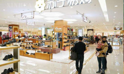 တရုတ်နိုင်ငံ အရှေ့မြောက် ဟေးလုံကျန်းပြည်နယ် မြို့တော် ဟာပင်းရှိ ဈေးဝယ်စင်တာတစ်ခု၌ ဈေးဝယ်နေသူများကို တွေ့ရစဉ် (ဆင်ဟွာ)