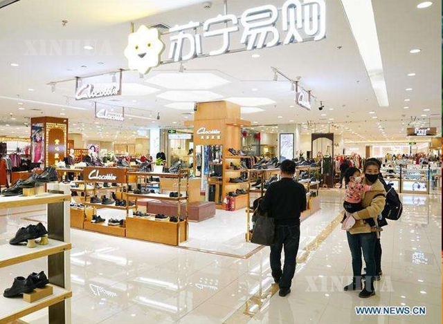 တရုတ်နိုင်ငံ အရှေ့မြောက် ဟေးလုံကျန်းပြည်နယ် မြို့တော် ဟာပင်းရှိ ဈေးဝယ်စင်တာတစ်ခု၌ ဈေးဝယ်နေသူများကို တွေ့ရစဉ် (ဆင်ဟွာ)
