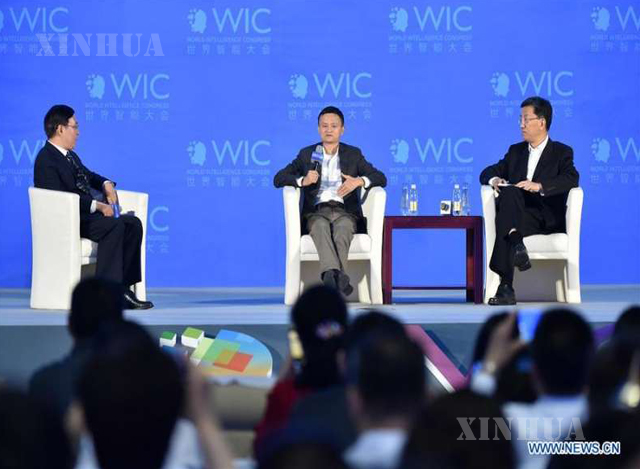 တရုတ်နိုင်ငံ မြောက်ပိုင်း ထျန်းကျင်းမြို့ ဒုတိယအကြိမ်မြောက် ကမ္ဘာ့အသိဉာဏ်ဆိုင်ရာကွန်ဂရက် အတွင်း အဆင့်မြင့်ဆွေးနွေးပွဲတစ်ခုကို ၂၀၁၈ ခုနှစ် မေ ၁၆ ရက်က ပြုလုပ်စဉ် (ဆင်ဟွာ)