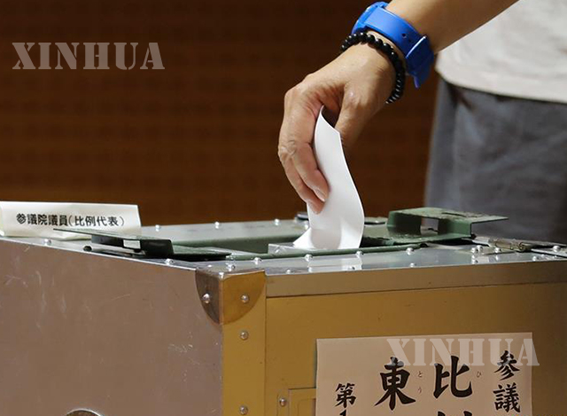 ၂၀၁၉ ခုနှစ် အတွင်းကျင်းပခဲ့သည့် ဂျပန်နိုင်ငံ အထက်လွှတ်တော် ရွေးကောက်ပွဲတွင် မဲပေးနေသူတစ်ဦးအား တွေ့ရစဉ်(ဆင်ဟွာ)