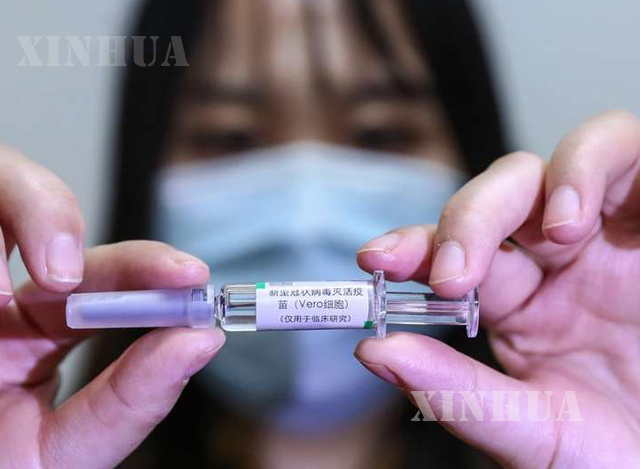 တရုတ်နိုင်ငံ ပေကျင်းမြို့ရှိ China National Pharmaceutical Group ကုမ္ပဏီလီမိတက် (Sinopharm) ရှိ ကာကွယ်ဆေးထုတ်လုပ်မှုစက်ရုံတွင် COVID-19 inavtivated ကာကွယ်ဆေး နမူနာထုတ်လုပ်နေသည်ကို တွေ့ရစဉ် (ဆင်ဟွာ)