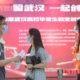 ဝူဟန်မြို့ Jianghan တက္ကသိုလ်၌ ပြုလုပ်သည့် အလုပ်အကိုင်ပြပွဲသို့ လာရောက်သည့် အလုပ်အကိုင် ရှာဖွေသူများအား တွေ့ရစဉ်(ဆင်ဟွာ)