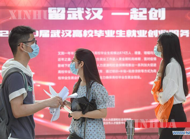 ဝူဟန်မြို့ Jianghan တက္ကသိုလ်၌ ပြုလုပ်သည့် အလုပ်အကိုင်ပြပွဲသို့ လာရောက်သည့် အလုပ်အကိုင် ရှာဖွေသူများအား တွေ့ရစဉ်(ဆင်ဟွာ)