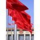 တရုတ်နိုင်ငံ မြို့တော် ပေကျင်းရှိ ထျန်းအန်းမင်ရင်ပြင်တွင် လွှင့်တင်ထားသည့် တရုတ်နိုင်ငံတော်အလံများအား မြင်တွေ့ရစဉ် (ဆင်ဟွာ)