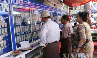 ရန်ကုန်မြို့ရှိ အောင်ဘာလေ ထီအရောင်းဆိုင် တစ်ခုတွင် ထီထိုးနေသူများအား တွေ့ရစဉ်(ဆင်ဟွာ)