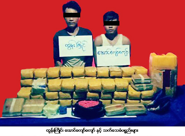 စိတ်ကြွရူးသွပ်ဆေးပြားနှင့် အတူ ဖမ်းဆီးရမိသူတို့အားတွေ့ရစဉ် (ဓာတ်ပုံ--CCDAC Myanmar)