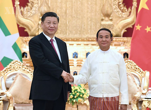 တရုတ်နိုင်ငံ သမ္မတ ရှီကျင့်ဖိန် နှင့် မြန်မာနိုင်ငံ သမ္မတ ဦးဝင်းမြင့်တို့အား ၂၀၂၀ ပြည့်နှစ် ဇန်နဝါရီလဆန်းပိုင်းက နေပြည်တော်၌ အတူတကွတွေ့ဆုံစဉ်(ဆင်ဟွာ)