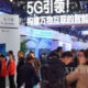 တရုတ်နိုင်ငံ ပေကျင်းမြို့တွင် ပြုလုပ်သည့် ၂၀၁၉ ခုနှစ် ကမ္ဘာ့ 5G ကွန်ဗင်းရှင်း၌ ခင်းကျင်းပြသထားသည့် ဟွာဝေးပြခန်းအား တွေ့ရစဉ် (ဆင်ဟွာ)
