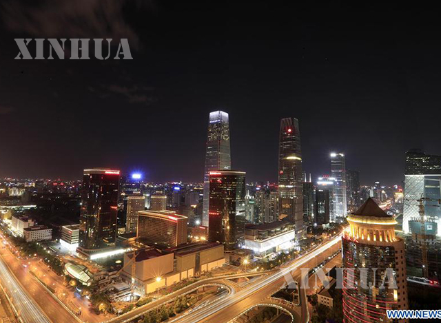 တရုတ်နိုင်ငံ မြို့တော်ပေကျင်း၏ ညအချိန်မြင်ကွင်းအား တွေ့ရစဉ်(ဆင်ဟွာ)