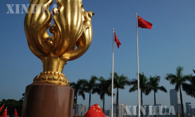 အမိမြေသို့ ဟောင်ကောင်ပြန်လည်ရောက်ရှိခြင်း ၂၃ နှစ်မြောက် အထိမ်းအမှတ် အခမ်းအနားကျင်းပရာ ဟောင်ကောင်ကျွန်းပေါ်ရှိ Golden Bauhinia ရင်ပြင်၌ တရုတ်နိုင်ငံအလံတော်အား လွှင့်ထူထားစဉ်(ဆင်ဟွာ)
