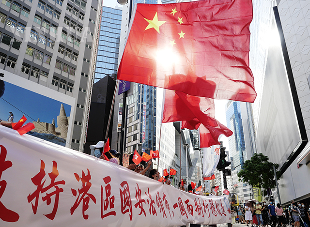 ဟောင်ကောင်အထူးအုပ်ချုပ်ခွင့်ရဒေသခံများက ဇွန် ၃၀ ရက်တွင် အမျိုးသားလုံခြုံရေးထိန်းသိမ်းစောင့်ရှောက်မှု ဥပဒေပြဌာန်းခြင်းအား ထောက်ခံကြိုဆိုသောအားဖြင့် တရုတ်နိုင်ငံတော်အလံ နှင့်ဟောင်ကောင်အလံများကို ဝှေ့ယမ်းနေကြစဉ်(ဆင်ဟွာ)
