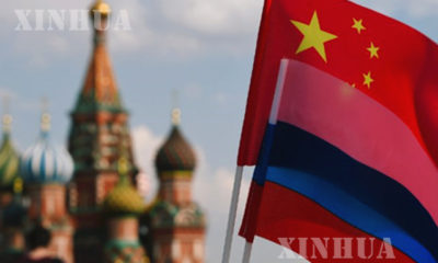 တရုတ်-ရုရှား နှစ်နိုင်ငံအလံအား ရုရှားနိုင်ငံ မော်စကိုမြို့ ရင်ပြင်နီတွင် တွေ့ရစဉ် (ဆင်ဟွာ)