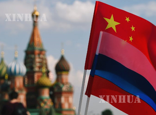 တရုတ်-ရုရှား နှစ်နိုင်ငံအလံအား ရုရှားနိုင်ငံ မော်စကိုမြို့ ရင်ပြင်နီတွင် တွေ့ရစဉ် (ဆင်ဟွာ)