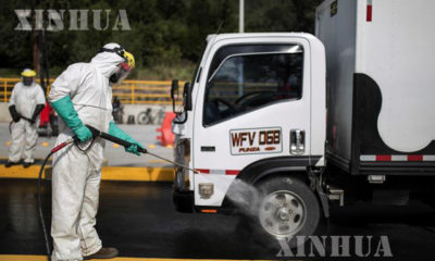 ကိုလံဘီယာ နိုင်ငံ ရှိ လမ်းများတွင် ပိုးသတ်ဆေး ဖျန်းနေမှုအား မြင်တွေ့ရစဉ်(ဆင်ဟွာ)