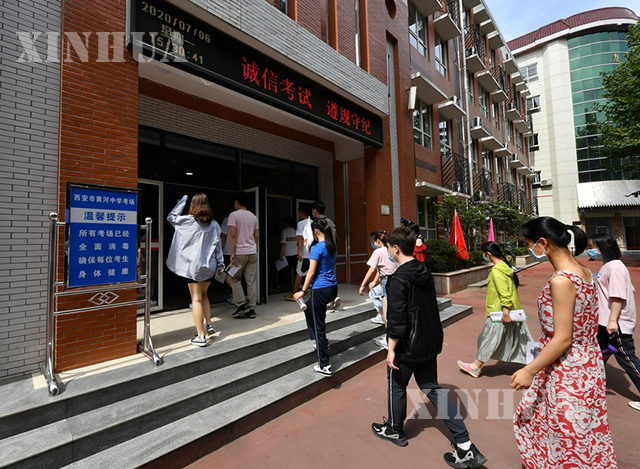 တရုတ်နိုင်ငံ ရှန်းရှီပြည်နယ် ရှီအန်းရှိ အမျိုးသားကောလိပ်ဝင်ခွင့်စာမေးပွဲအတွက် ကျောင်းသားများ ကျောင်းအဝတွင် တန်းစီနေကြသည်ကို ဇူလိုင် ၇ ရက်ကတွေ့ရစဉ်(ဆင်ဟွာ)