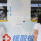 တရုတ်နိုင်ငံ ပေကျင်းမြို့ ရှီချန်းခရိုင်တွင် ရောဂါစစ်ဆေးရေးရွေ့လျားယာဉ်ပေါ်မှ ကျန်းမာရေးဝန်ထမ်းများက လူများထံမှ အာခေါင်တို့ဖတ် ရယူနေစဉ် (ဆင်ဟွာ)