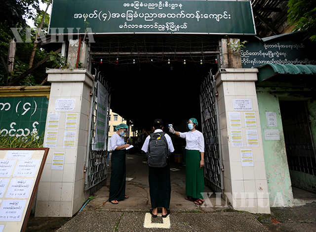 ရန်ကုန်မြို့ မင်္ဂလာတောင်ညွှန့်မြို့နယ်ရှိ အခြေခံပညာ အထက်တန်းကျောင်း၌ ကျောင်းသားတစ်ဦးအား ကျောင်းအတွင်း မဝင်ရောက်မီ ကိုယ်ပူချိန် တိုင်းတာ စစ်ဆေးမှုအား တွေ့ရစဉ်(ဆင်ဟွာ)