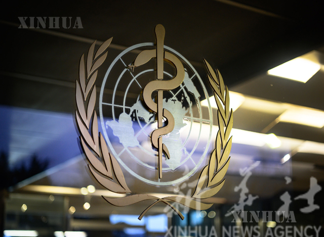 ကမ္ဘာ့ ကျန်းမာရေးအဖွဲ့ ရုံးချုပ်အမှတ်တံဆိပ်အား တွေ့ရစဉ်(ဆင်ဟွာ)