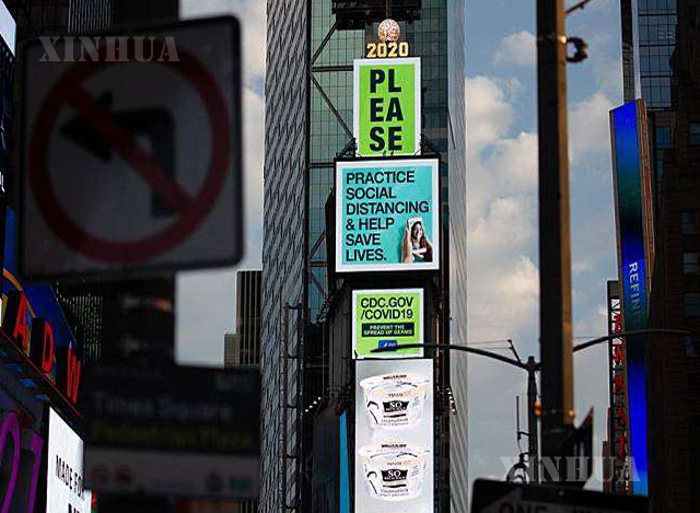 အမေရိကန်နိုင်ငံ နယူးယောက်မြို့ Times Square ရှိ လျှပ်စစ်ကြော်ငြာဘေလ်ဘုတ်ပေါ်တွင် ရောဂါကာကွယ်ရေးအတွက် လူချင်းခပ်ခွာခွာနေရမည့် သင်္ကေတများ ပြသထားသည်ကို တွေ့ရစဉ် (ဆင်ဟွာ)