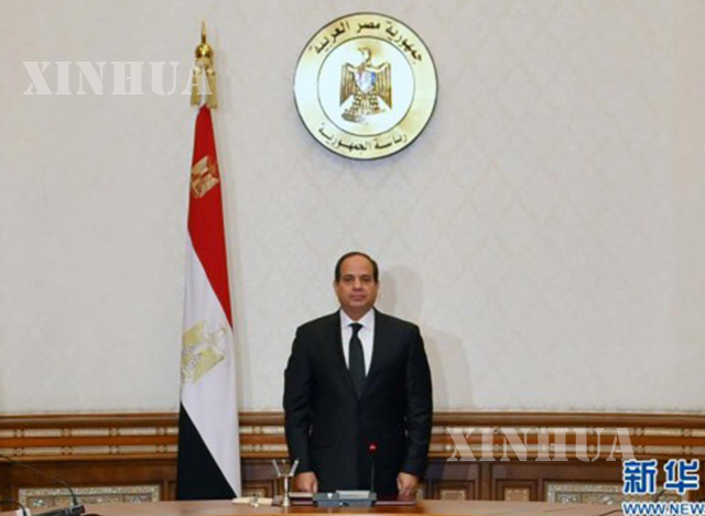 အီဂျစ် နိုင်ငံ သမ္မတ Abdel Fattah Al-Sisi အား မြင်တွေ့ရစဉ်(ဆင်ဟွာ)